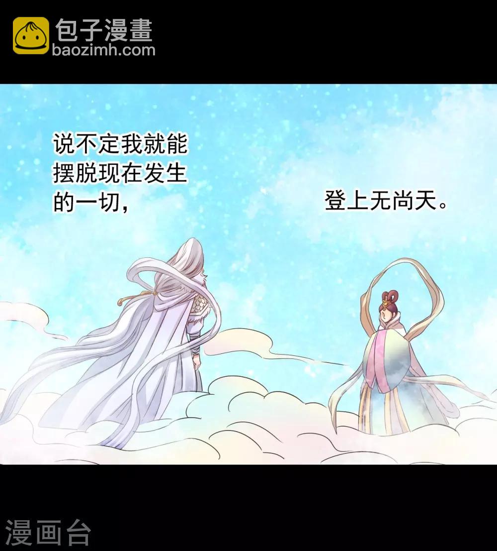 第49话(1/2)-第50话