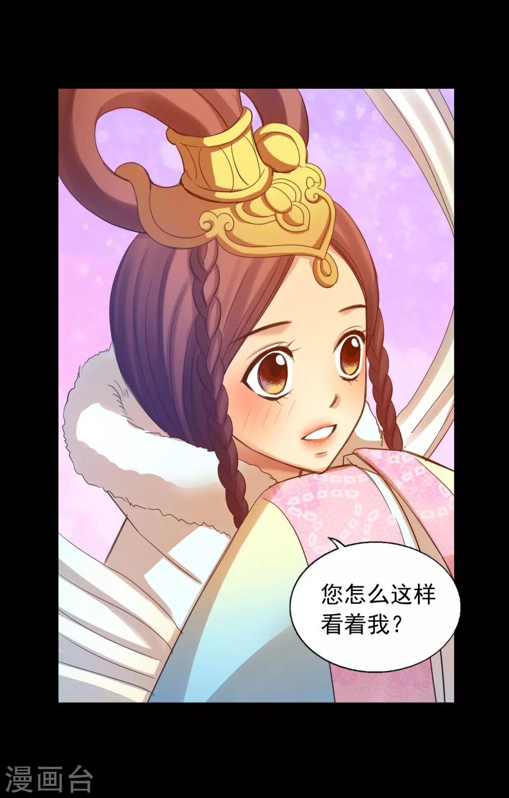 第49话(1/2)-第50话