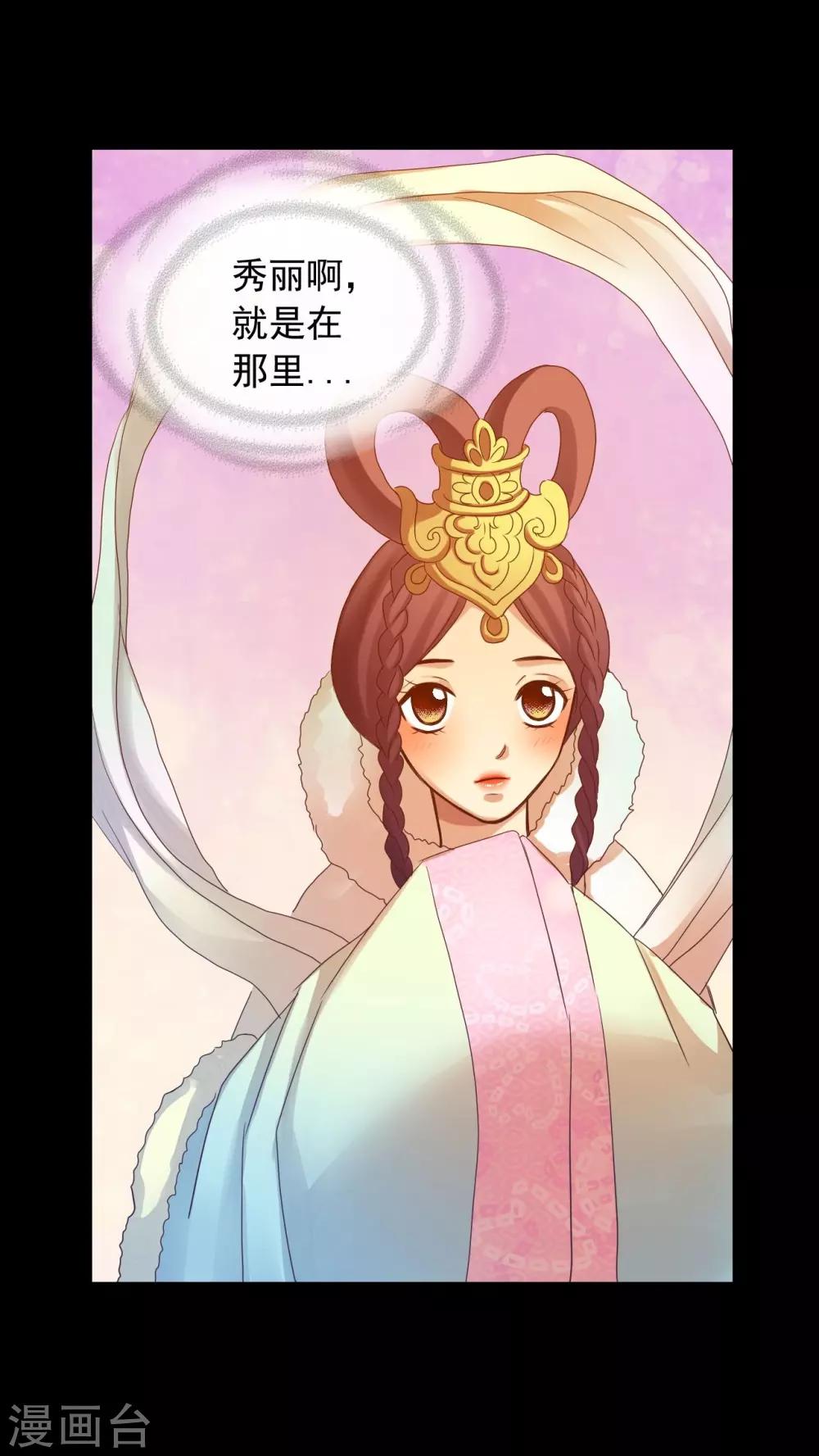 第49话(1/2)-第50话