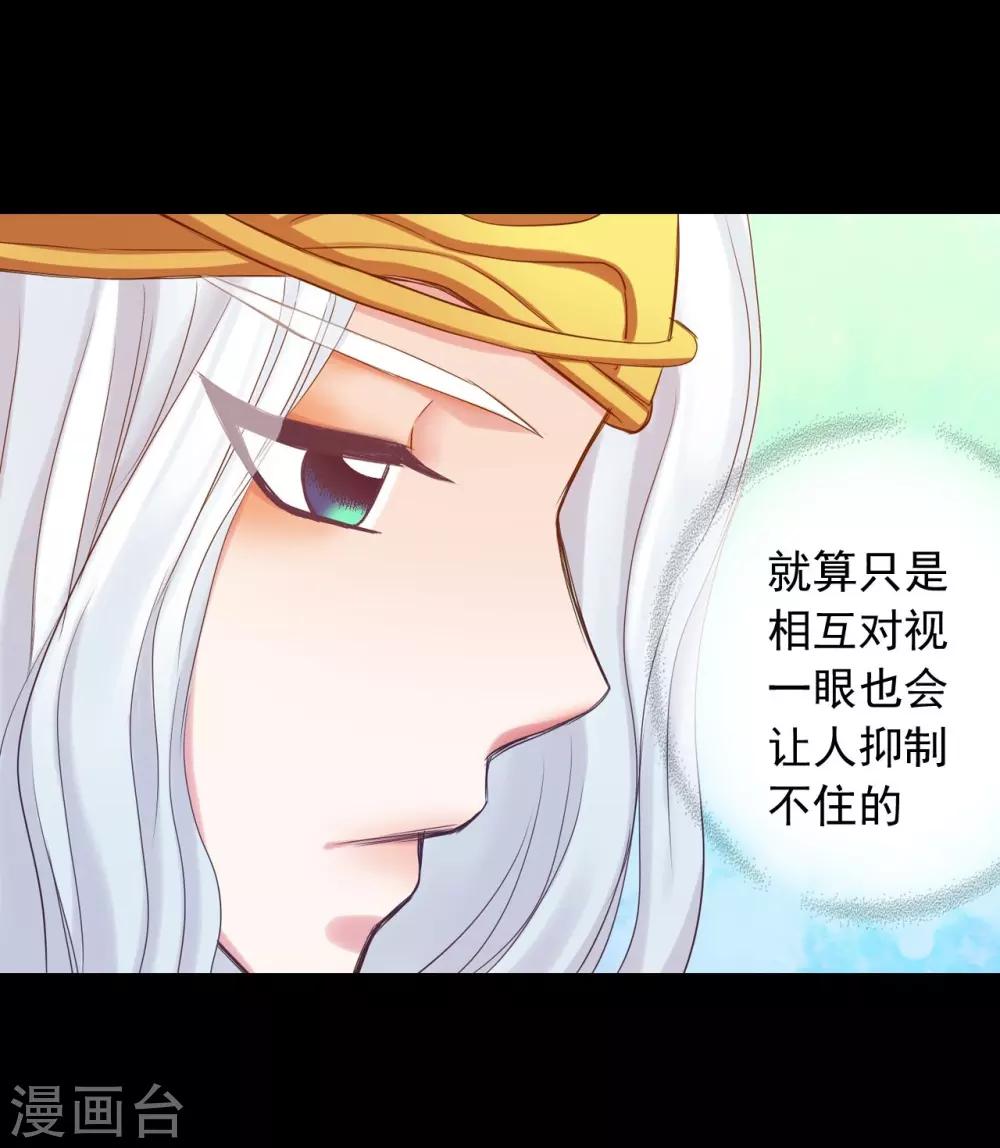 第49话(1/2)-第50话