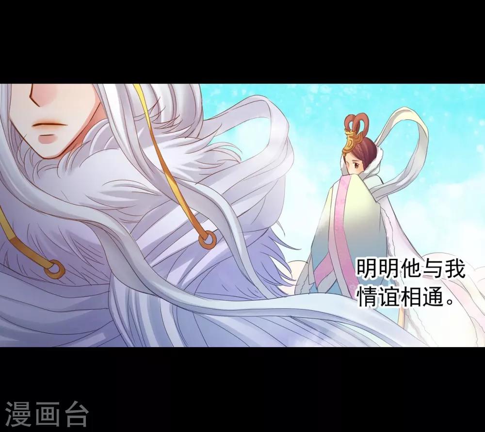 第49话(1/2)-第50话