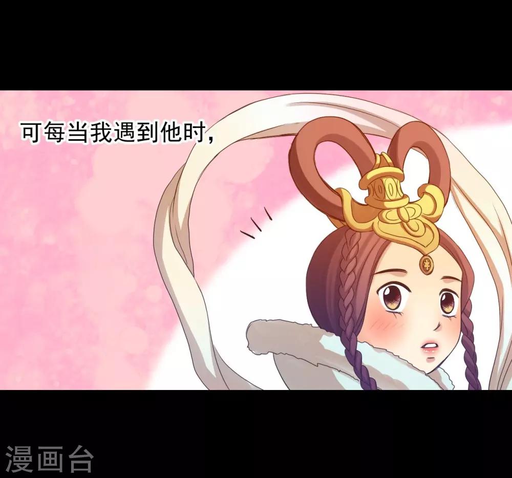 第49话(1/2)-第50话