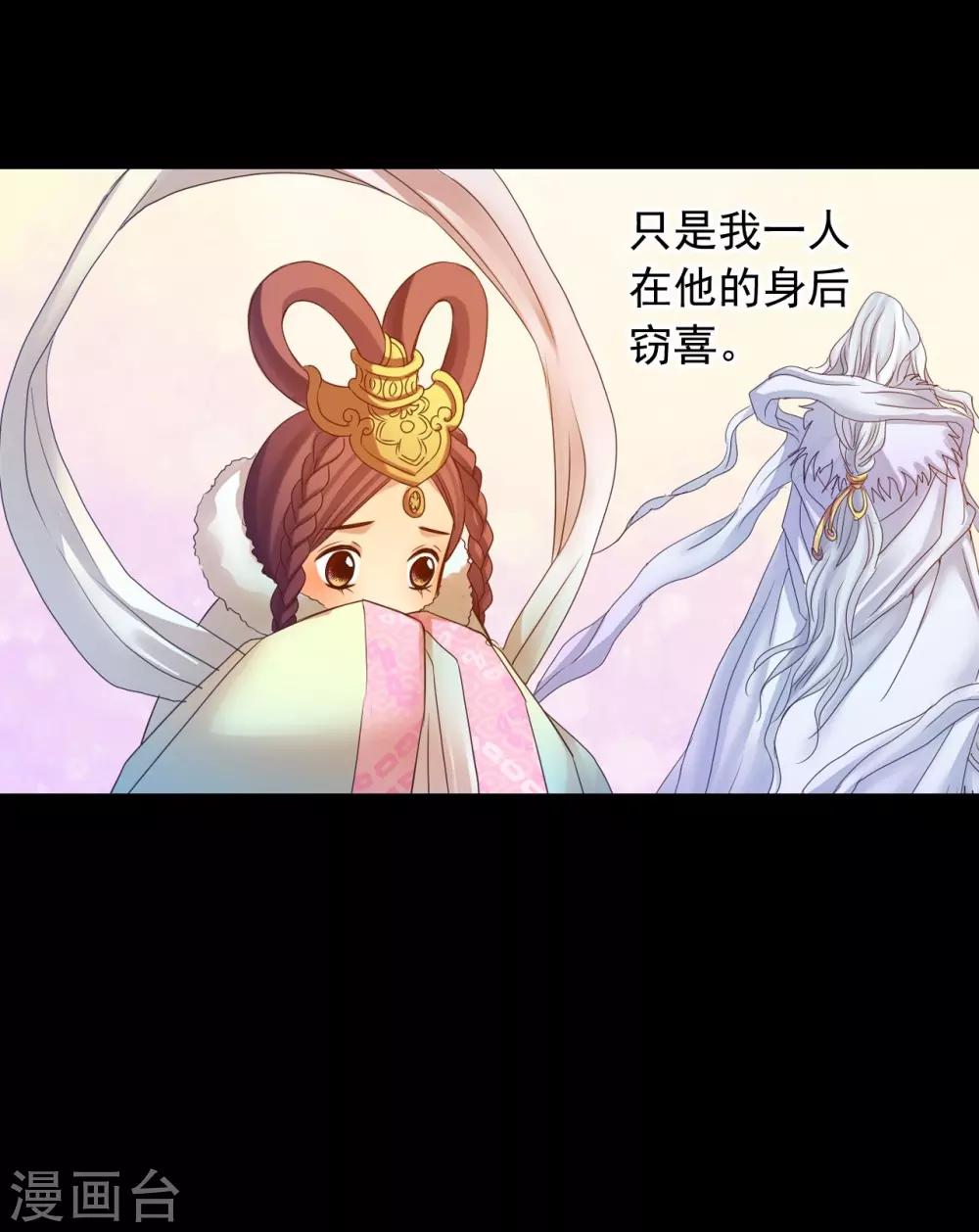 第49话(1/2)-第50话