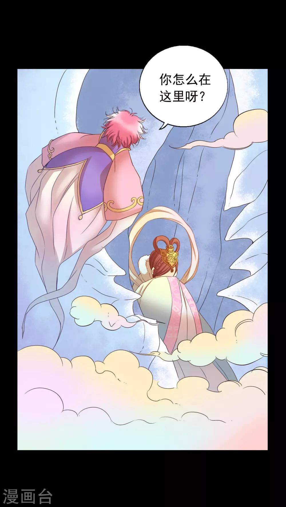 第49话(1/2)-第50话