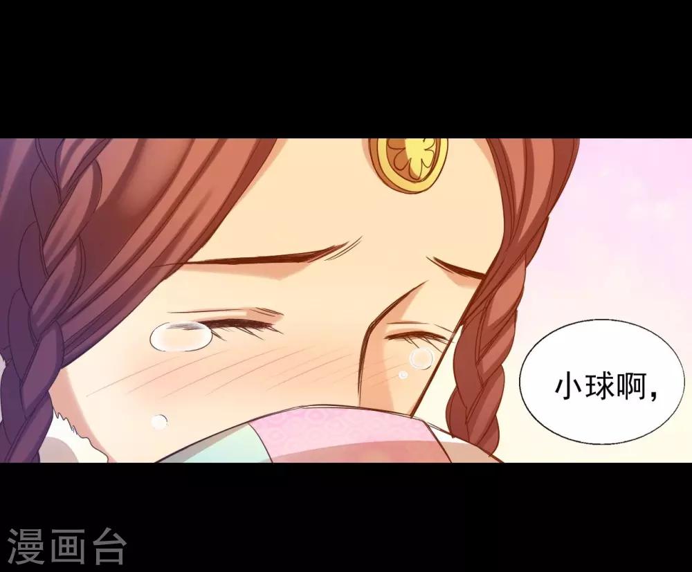 第49话(1/2)-第50话