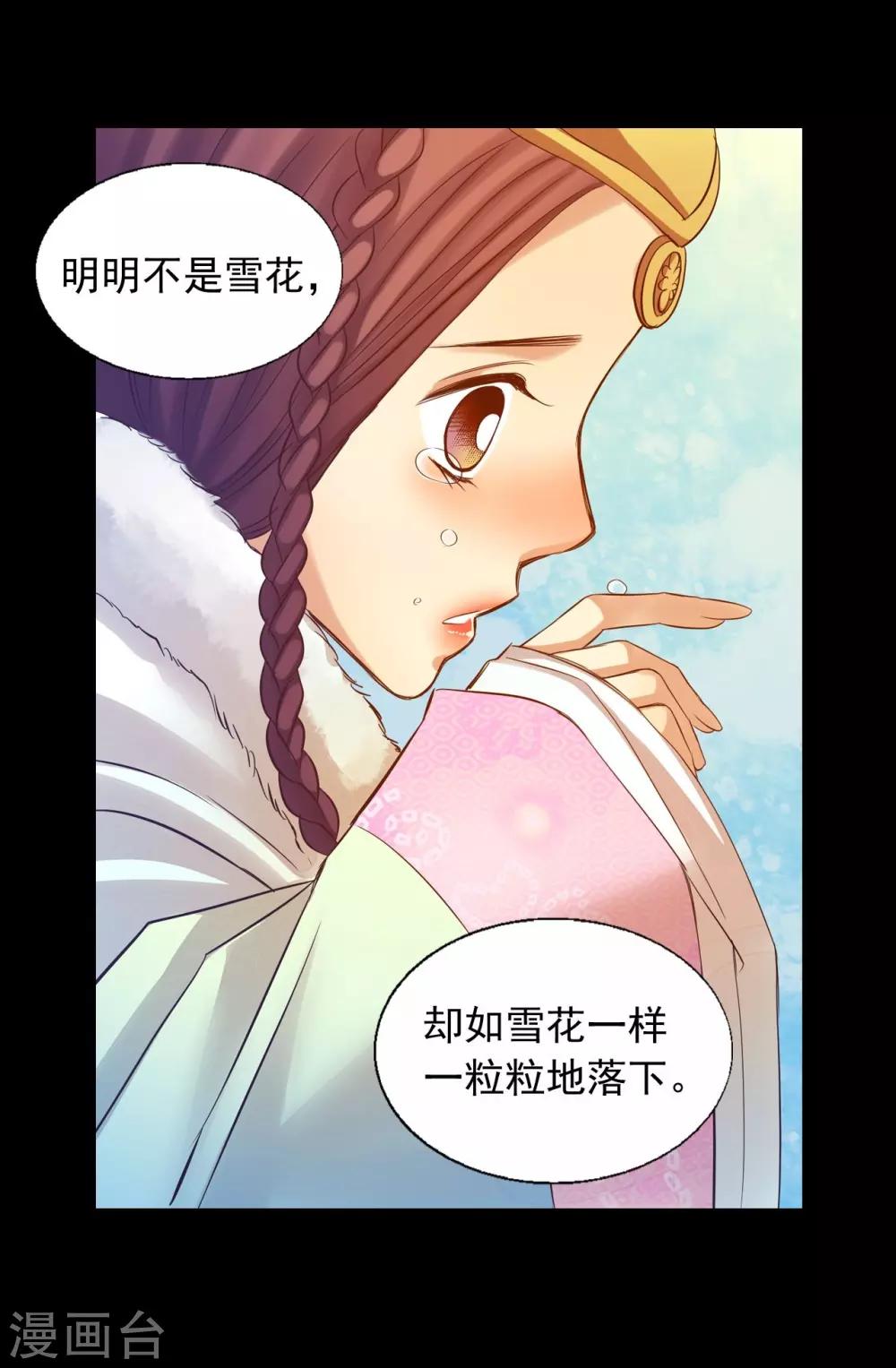 第49话(1/2)-第50话