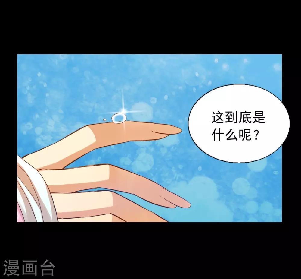 第49话(1/2)-第50话