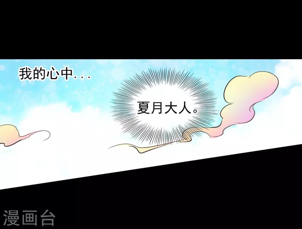 第49话(1/2)-第50话