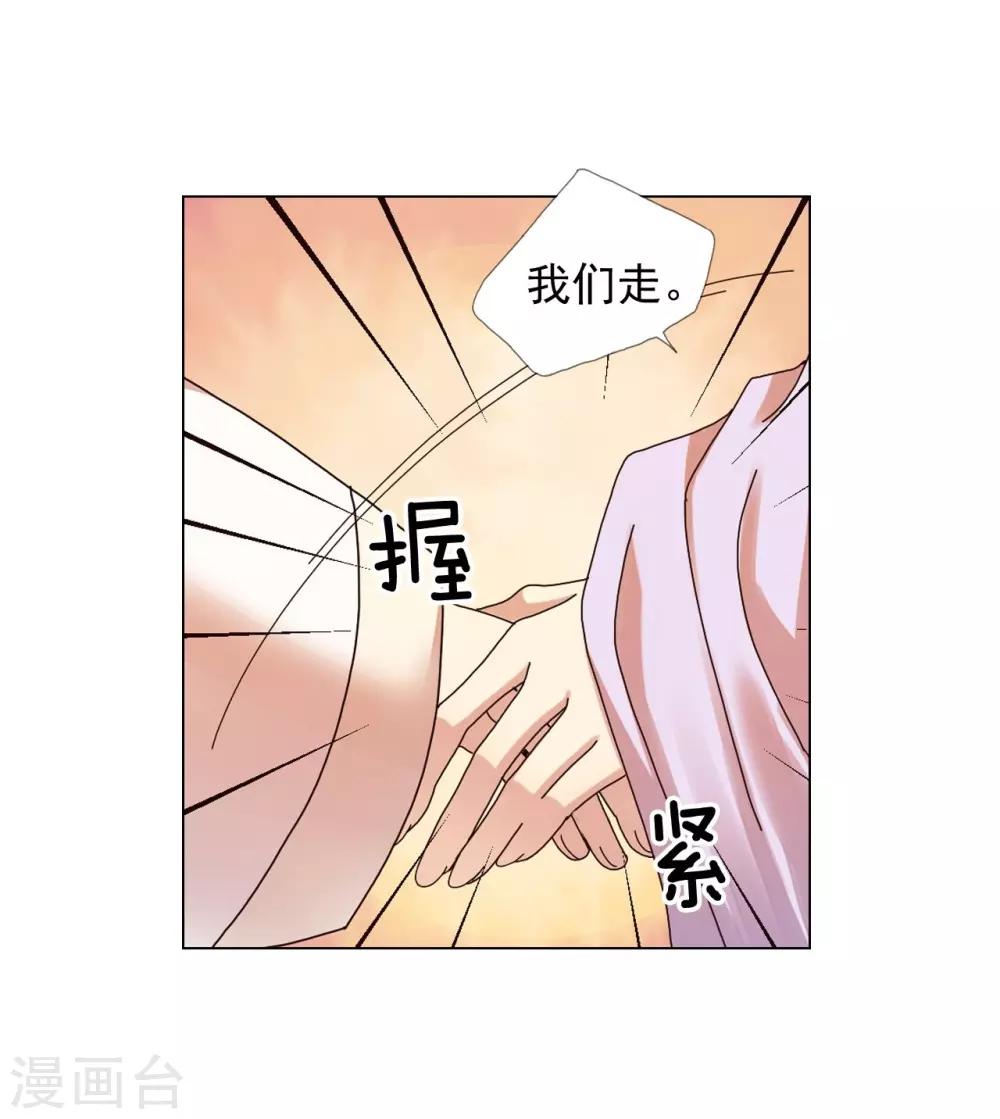 第49话(1/2)-第50话