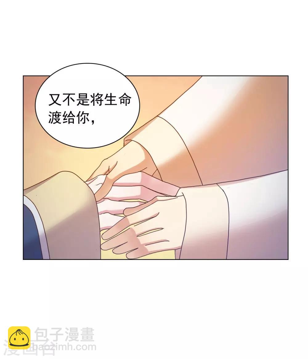 第51话(1/2)-第52话