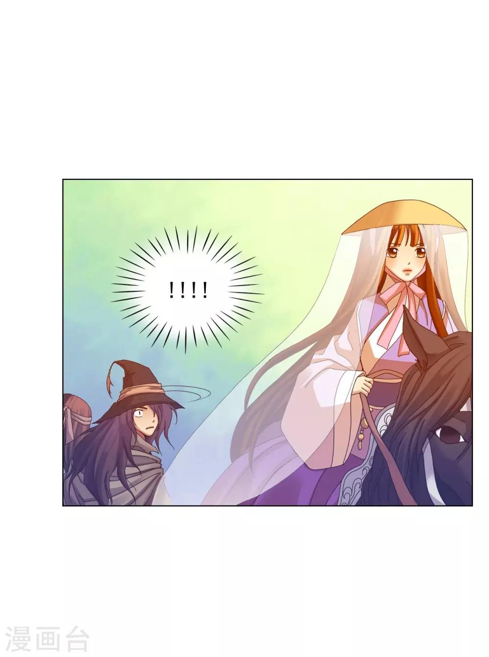 第51话(1/2)-第52话