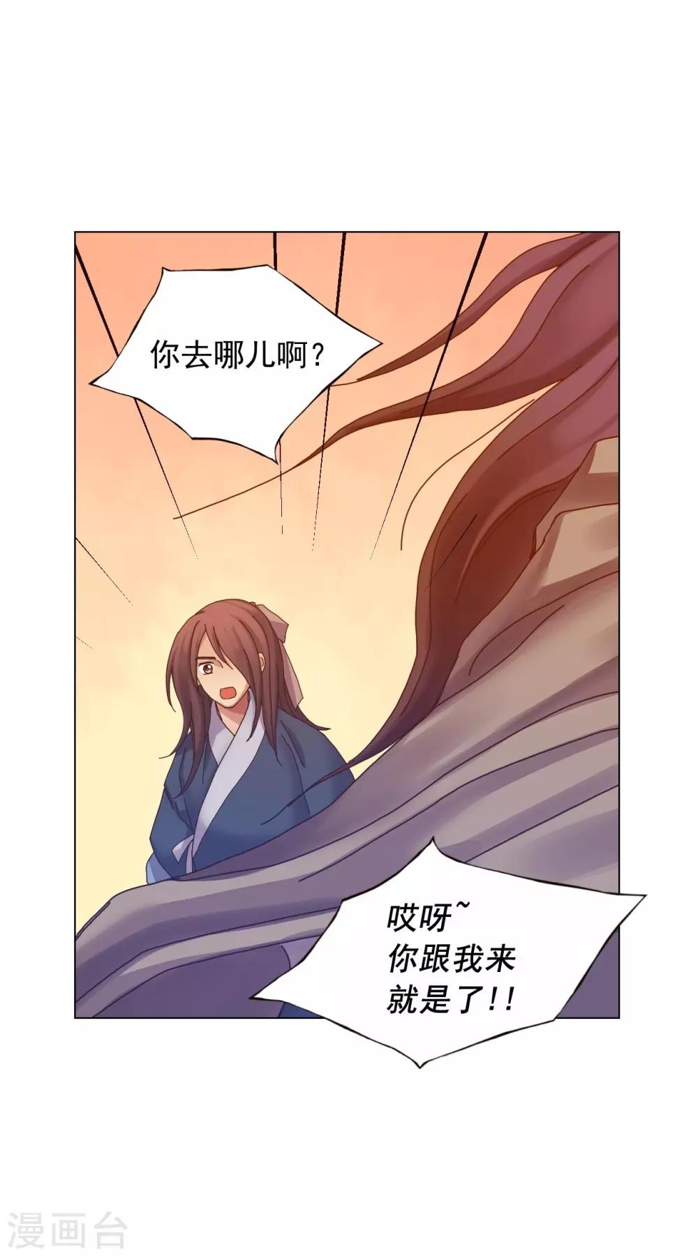 第51话(1/2)-第52话