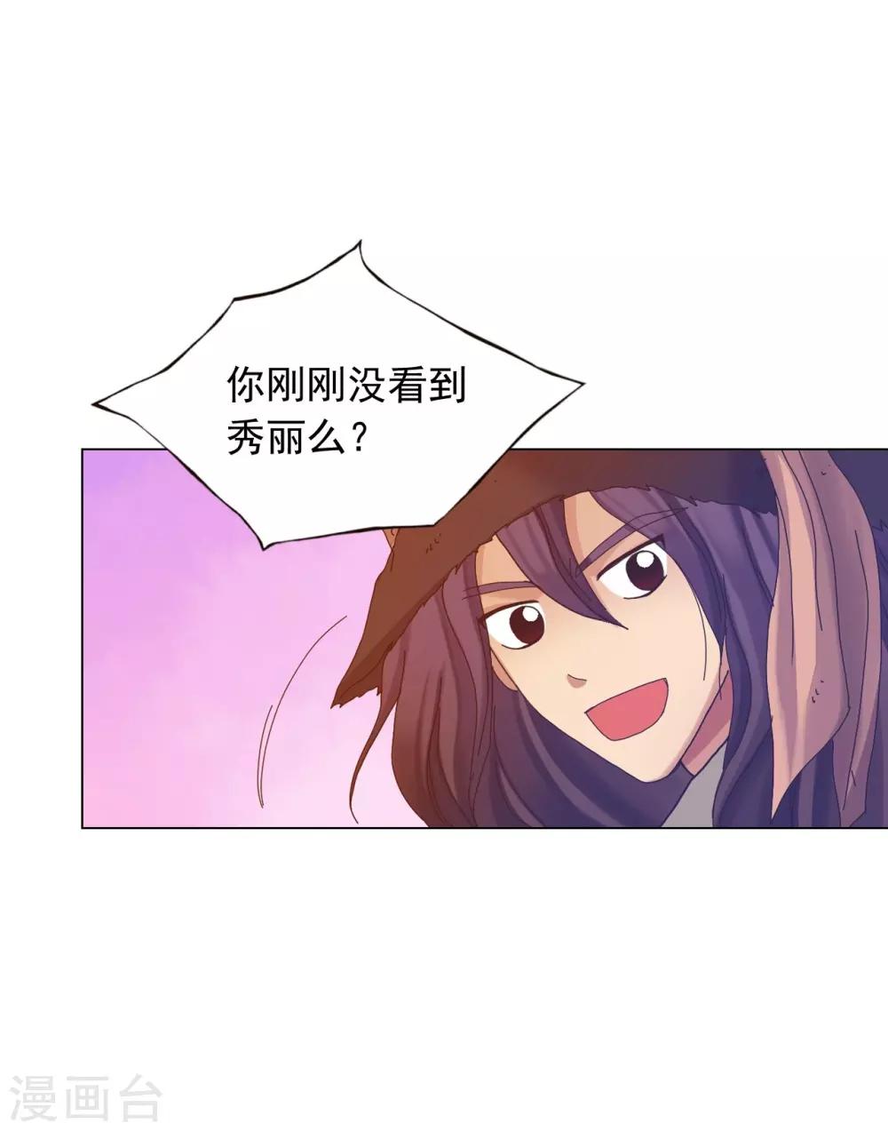 第51话(1/2)-第52话