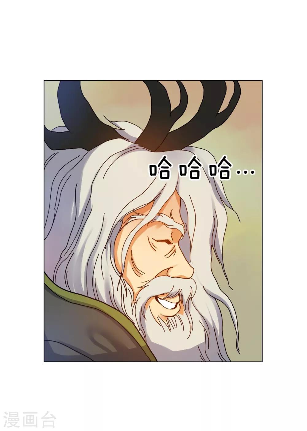 第53话(1/2)-第54话