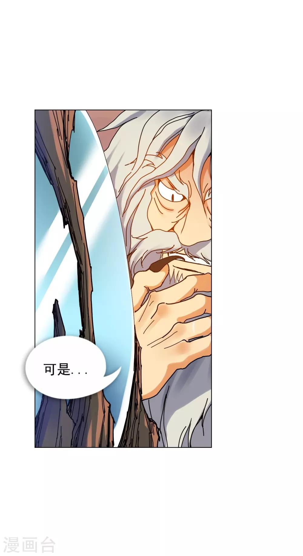 第53话(1/2)-第54话