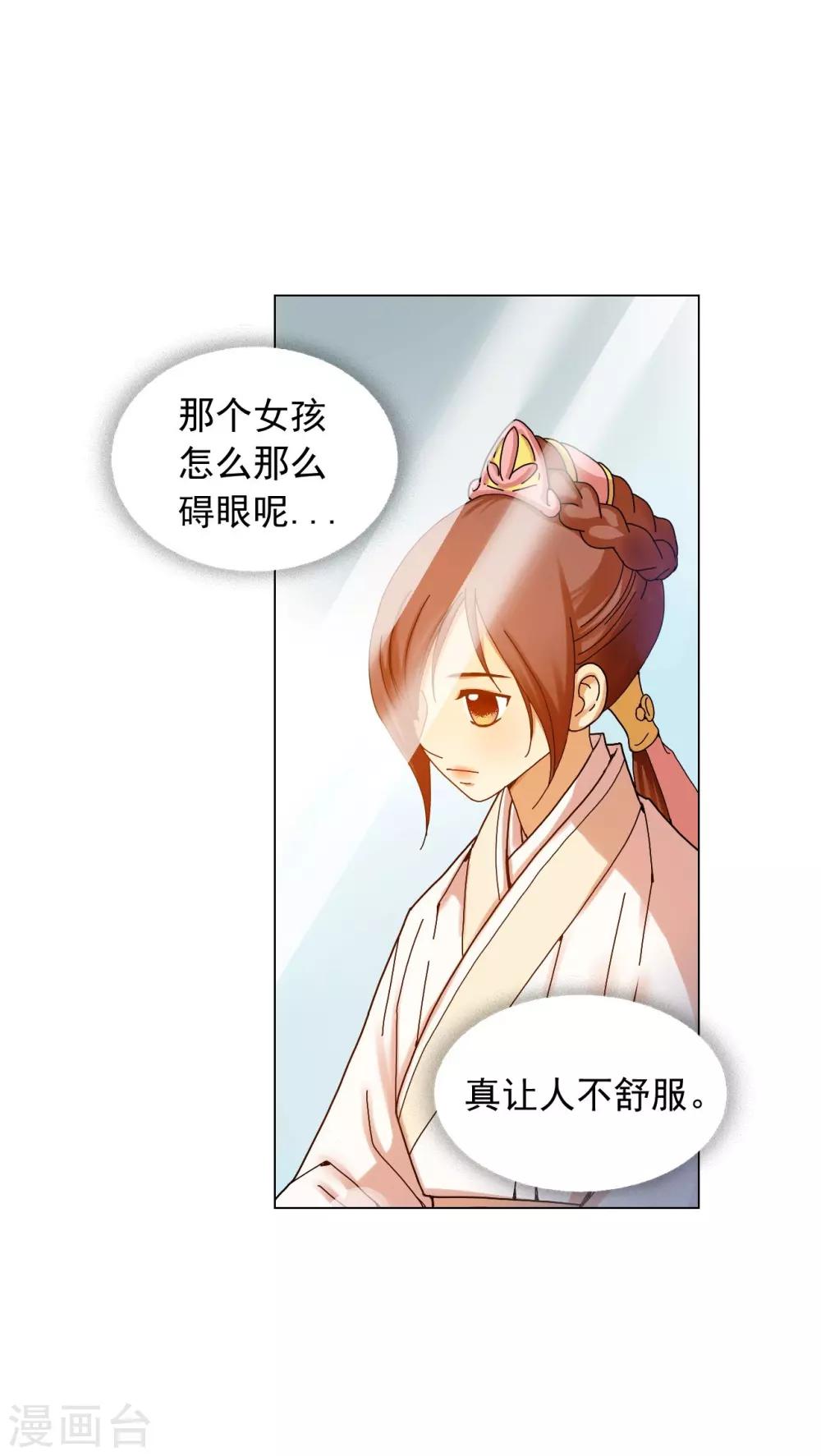 第53话(1/2)-第54话