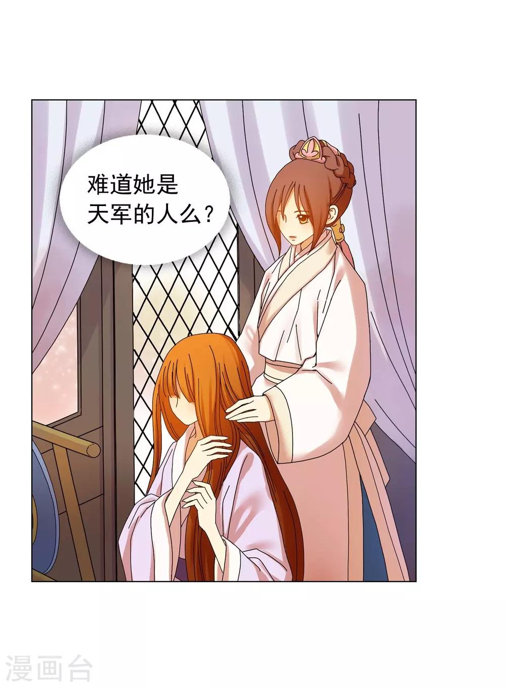 第53话(1/2)-第54话