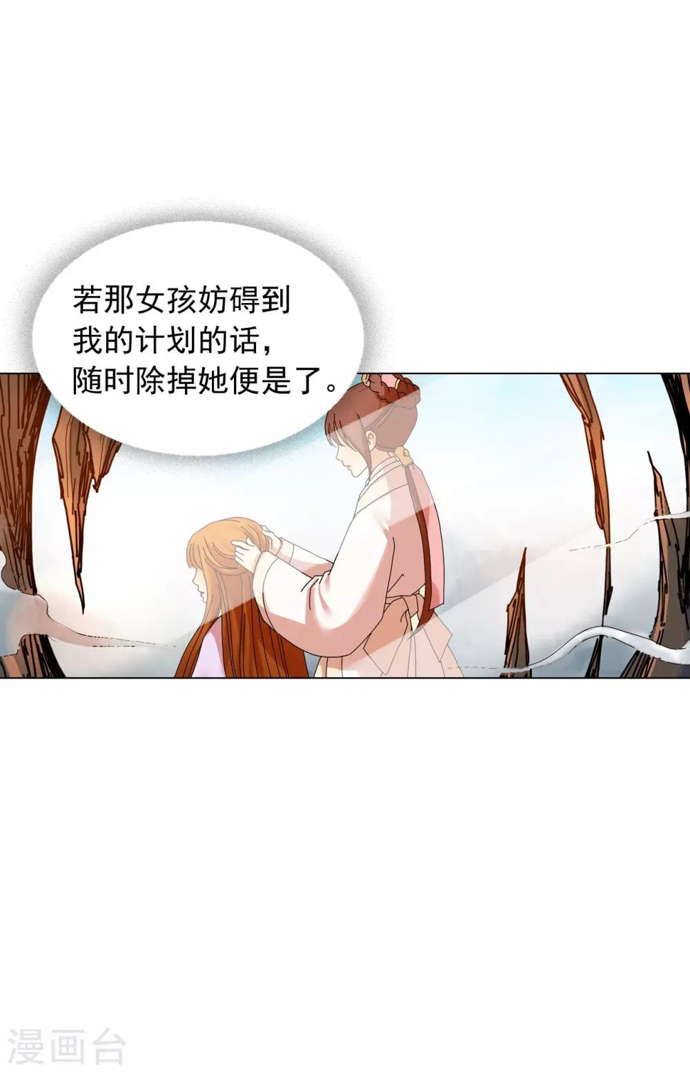 第53话(1/2)-第54话