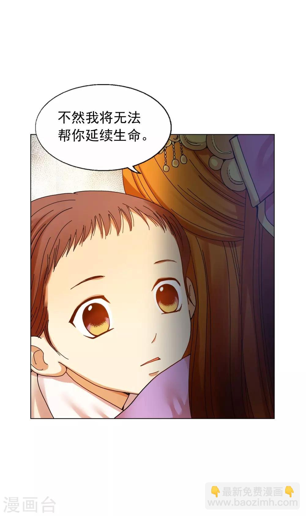 第53话(1/2)-第54话