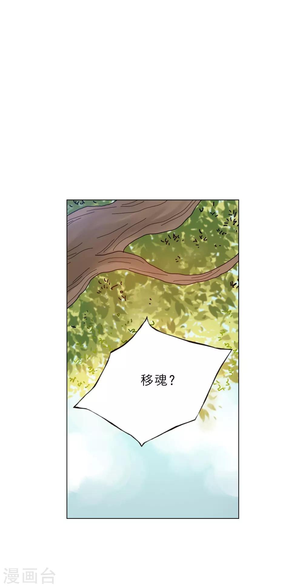 第53话(1/2)-第54话