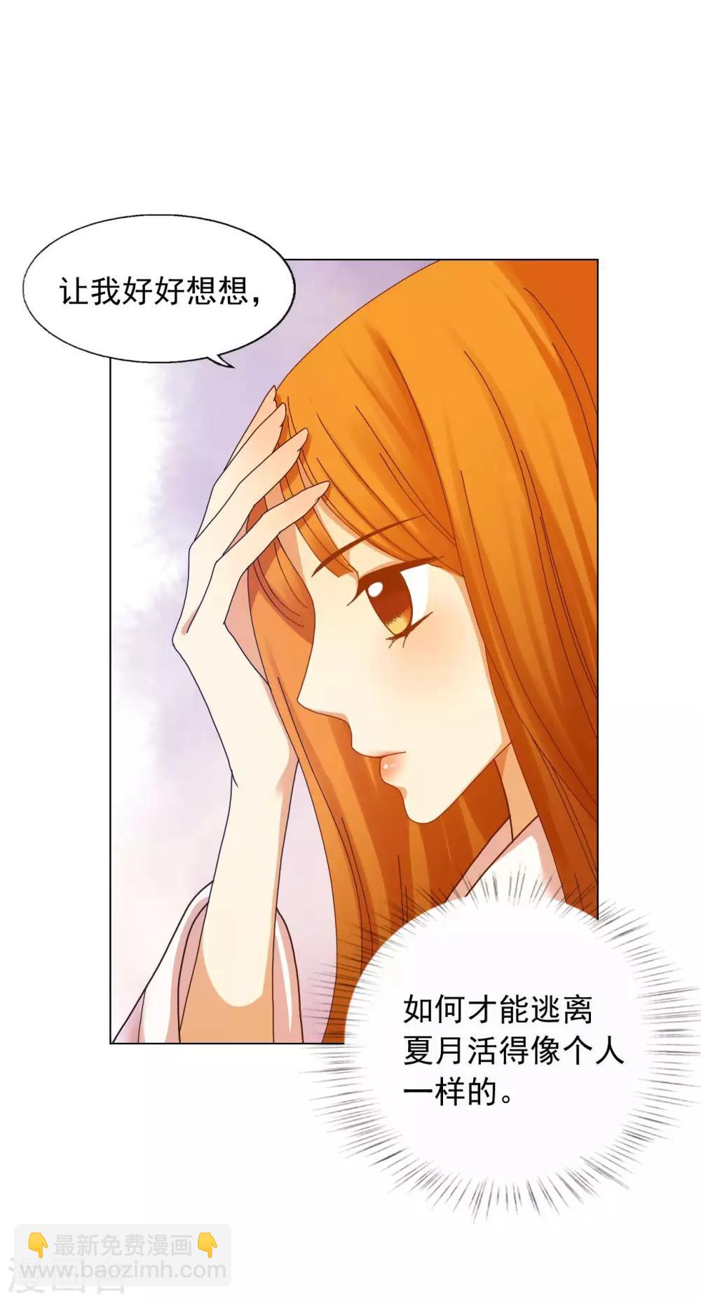 第53话(1/2)-第54话