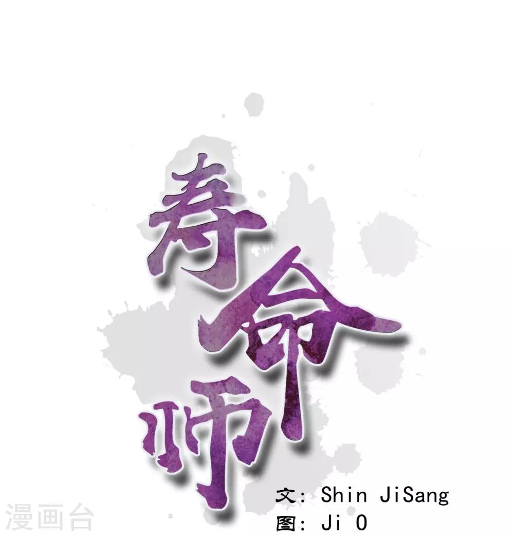 第55话(1/2)-第56话