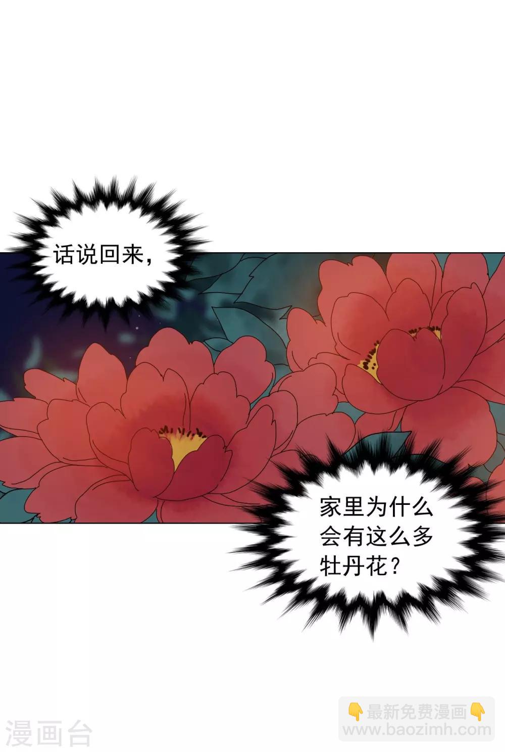 第55话(1/2)-第56话