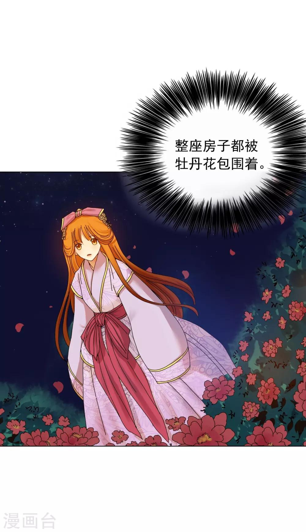 第55话(1/2)-第56话