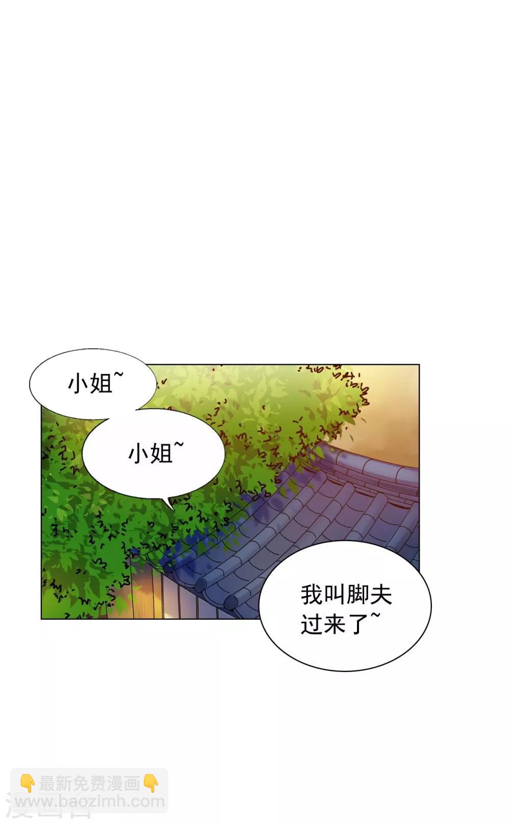 第55话(1/2)-第56话