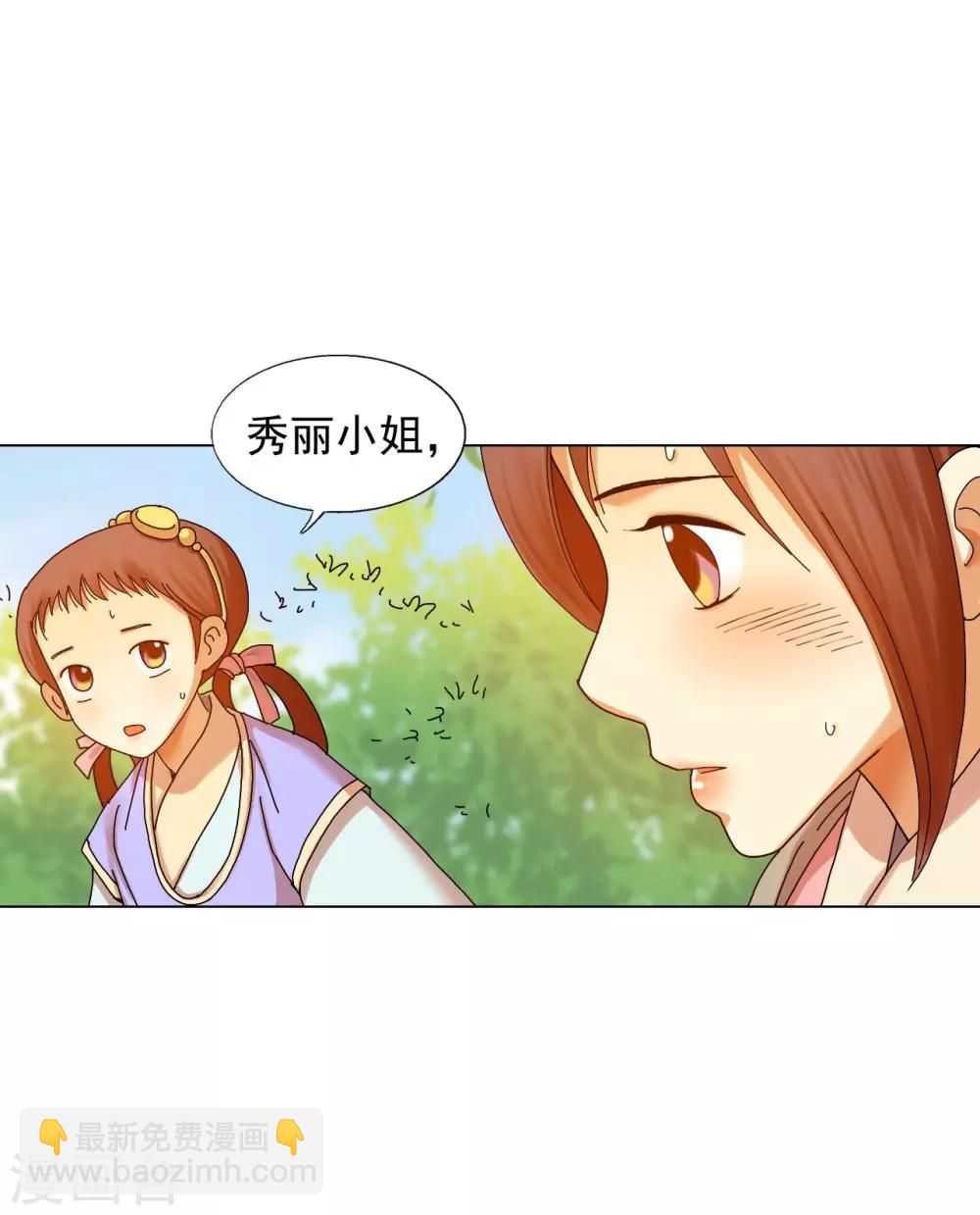 第55话(1/2)-第56话