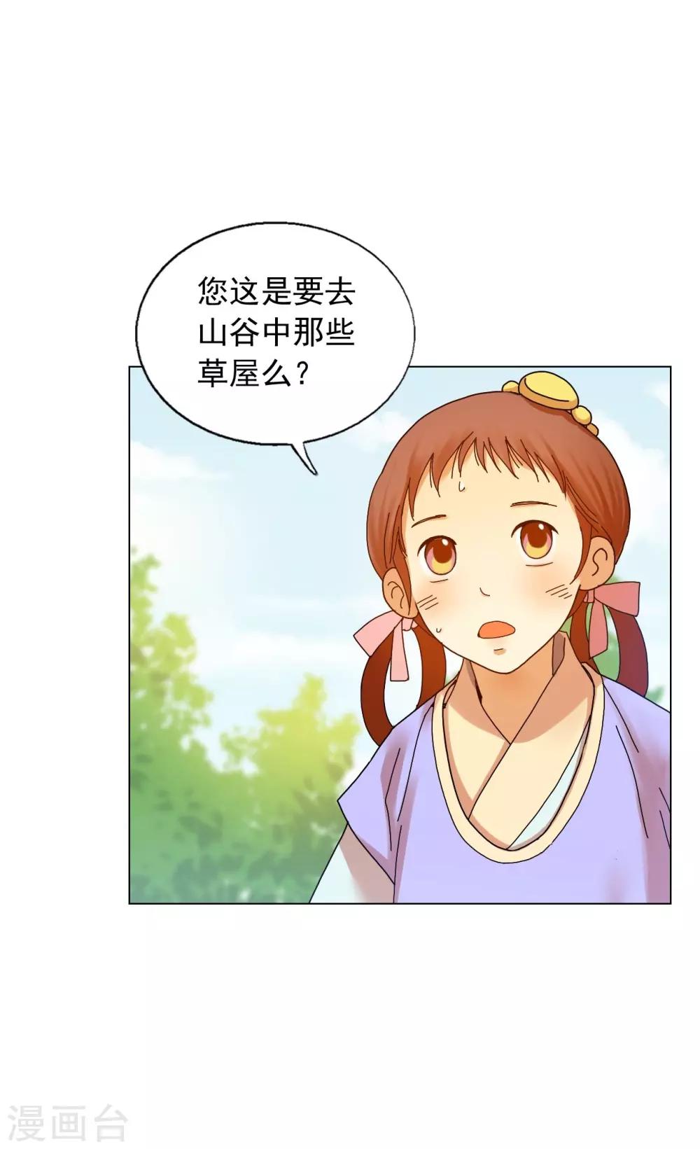 第55话(1/2)-第56话