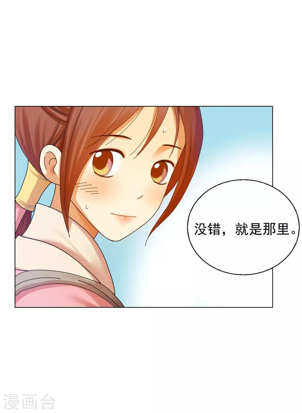 第55话(1/2)-第56话