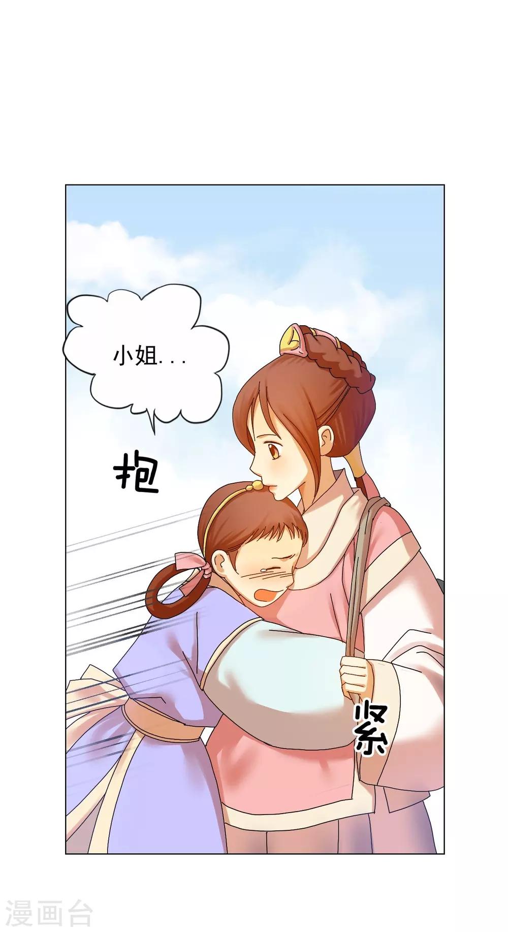 第55话(1/2)-第56话