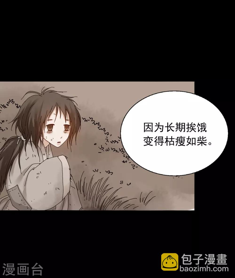 第55话(1/2)-第56话