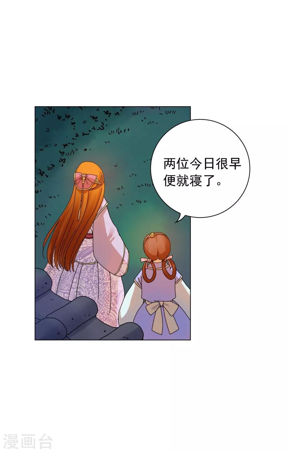 第55话(1/2)-第56话