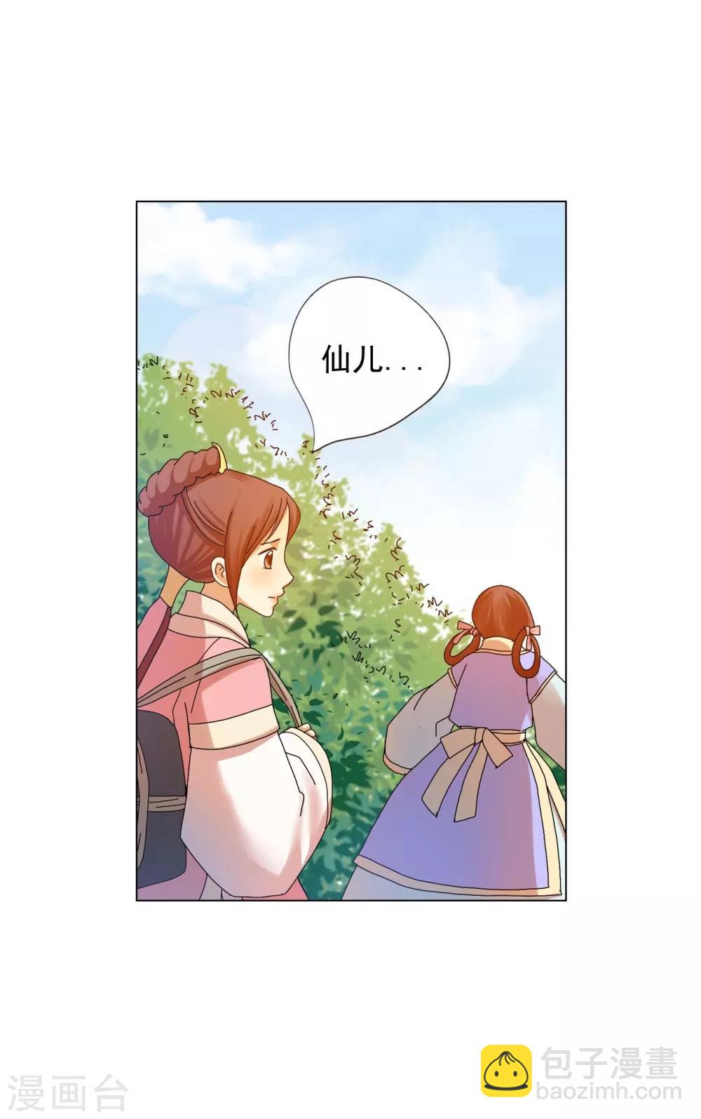 第55话(1/2)-第56话