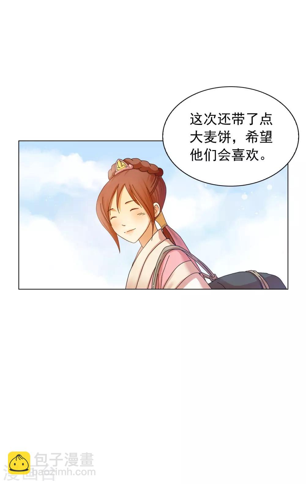 第55话(1/2)-第56话