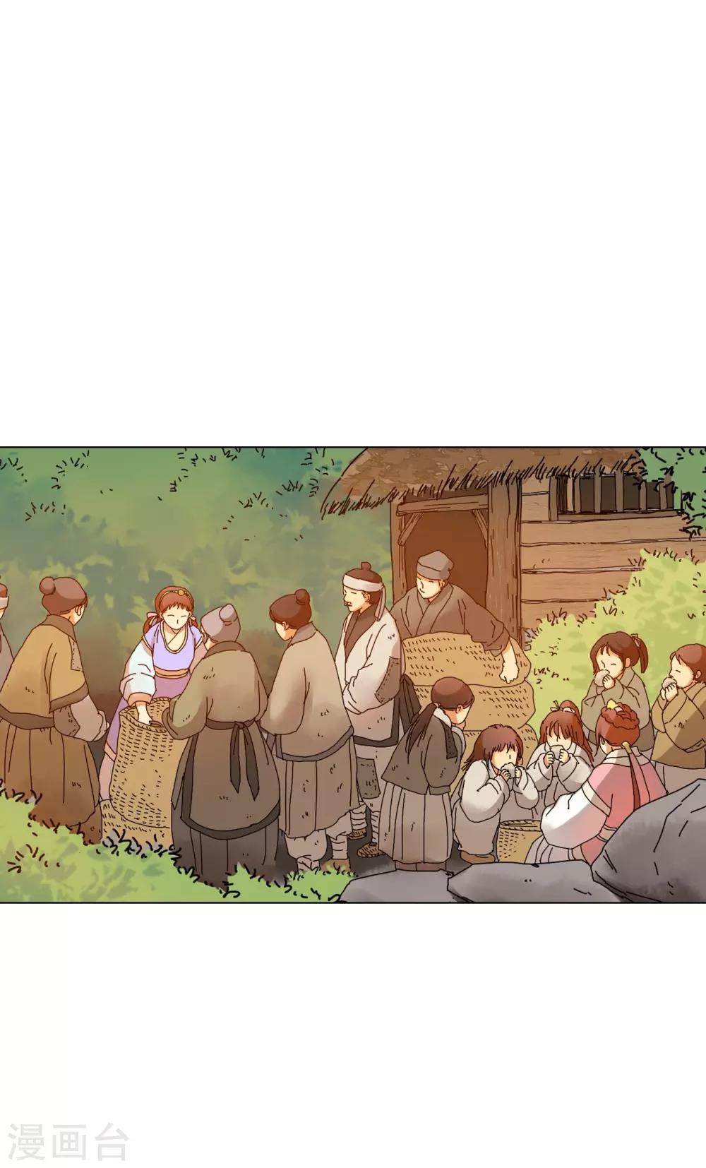 第55话(1/2)-第56话