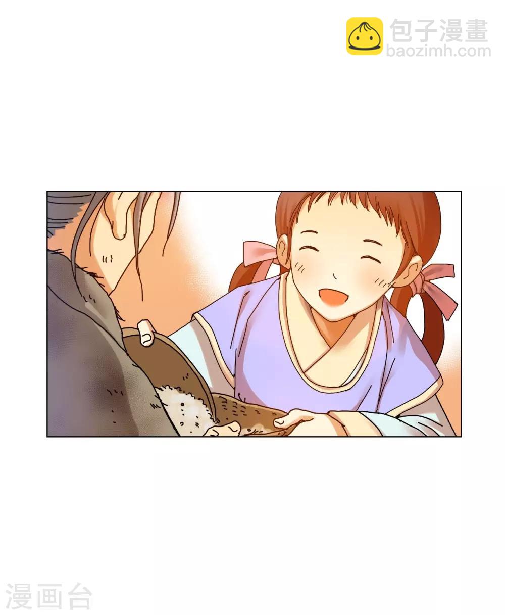 第55话(1/2)-第56话