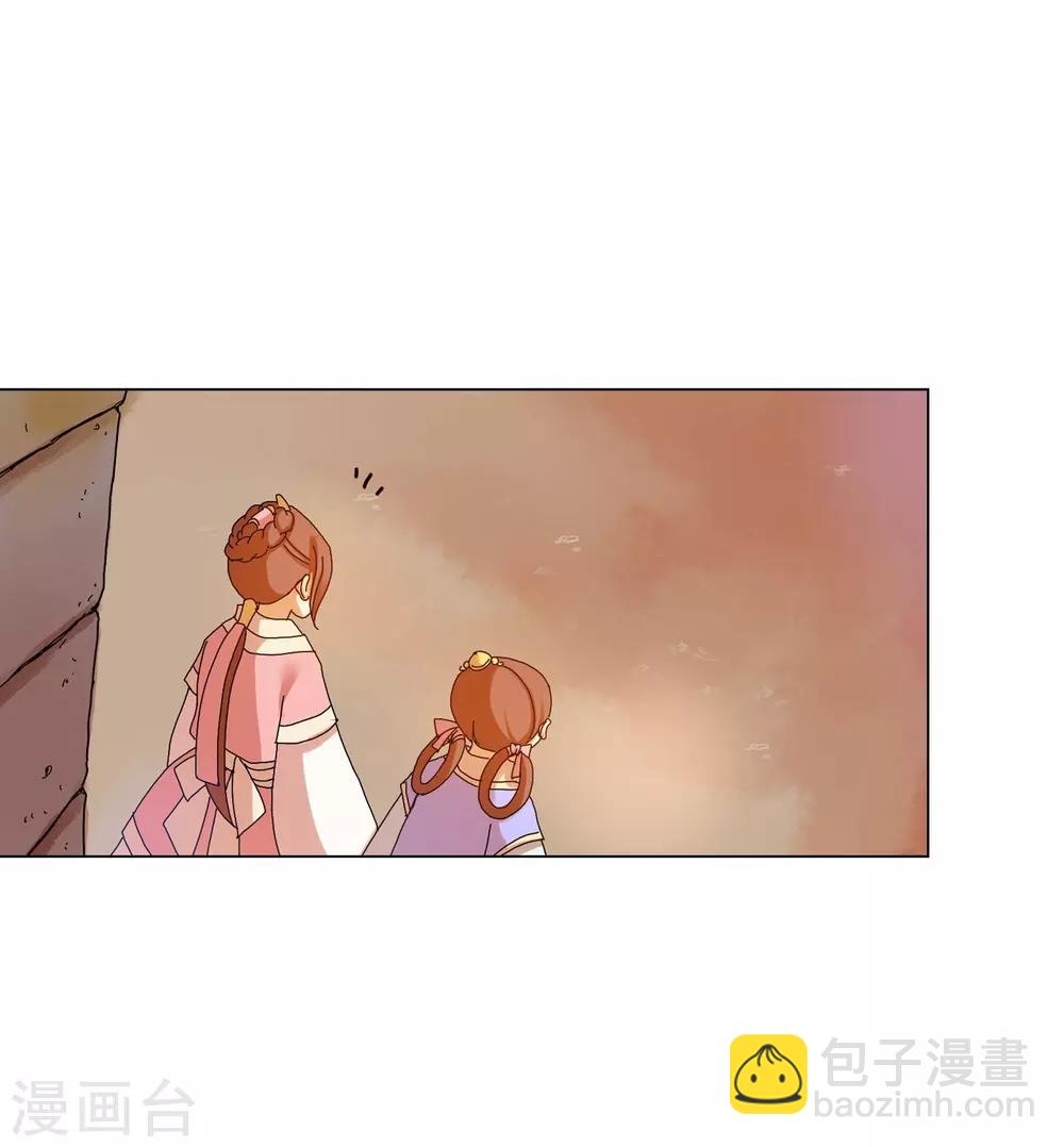 第55话(1/2)-第56话