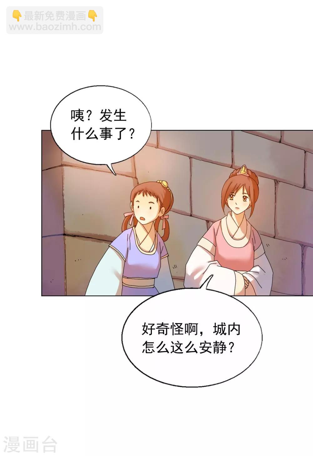 第55话(1/2)-第56话