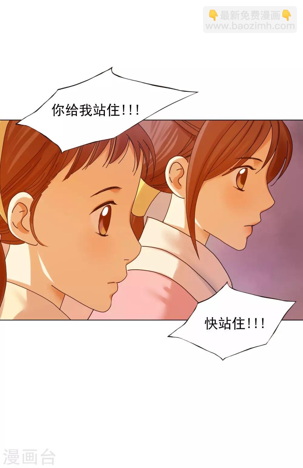 第55话(1/2)-第56话