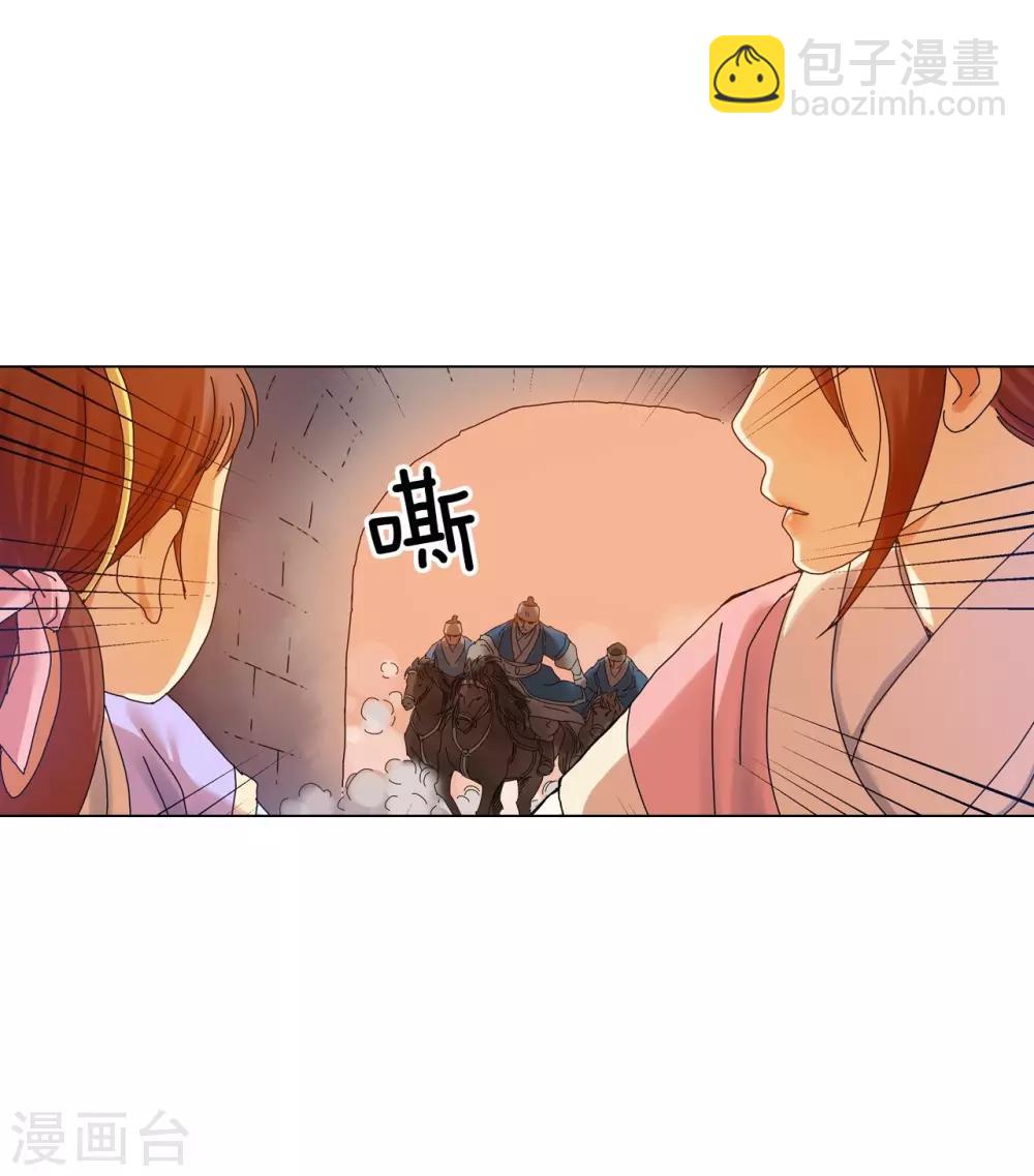 第55话(1/2)-第56话