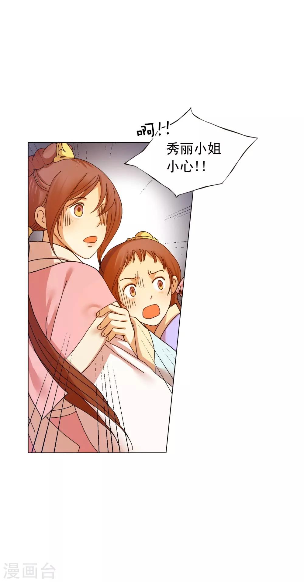 第55话(1/2)-第56话