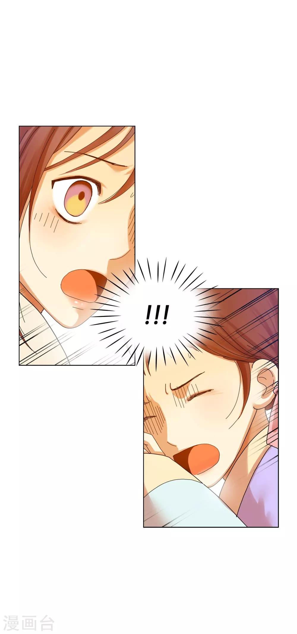 第55话(1/2)-第56话