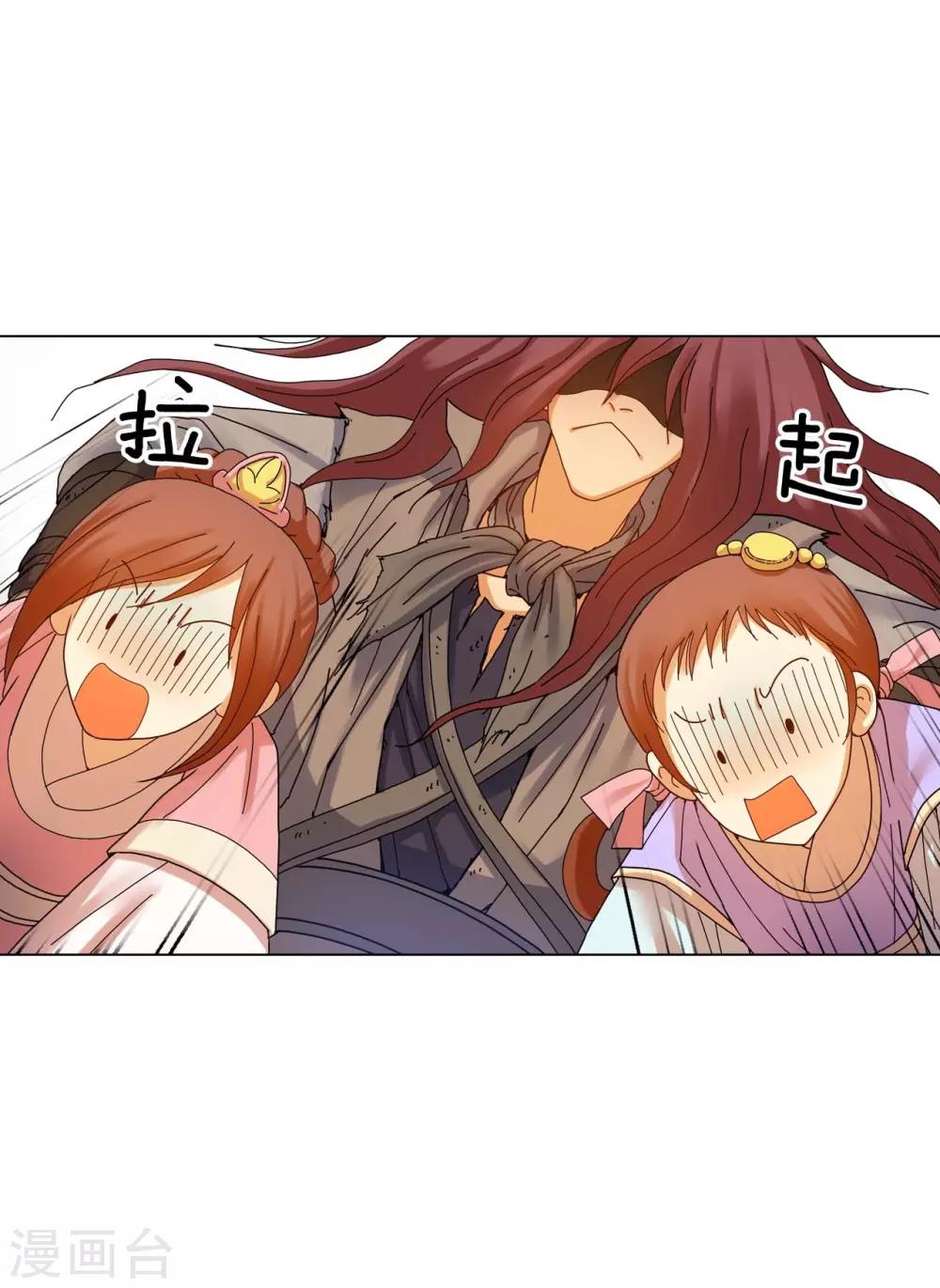 第55话(1/2)-第56话