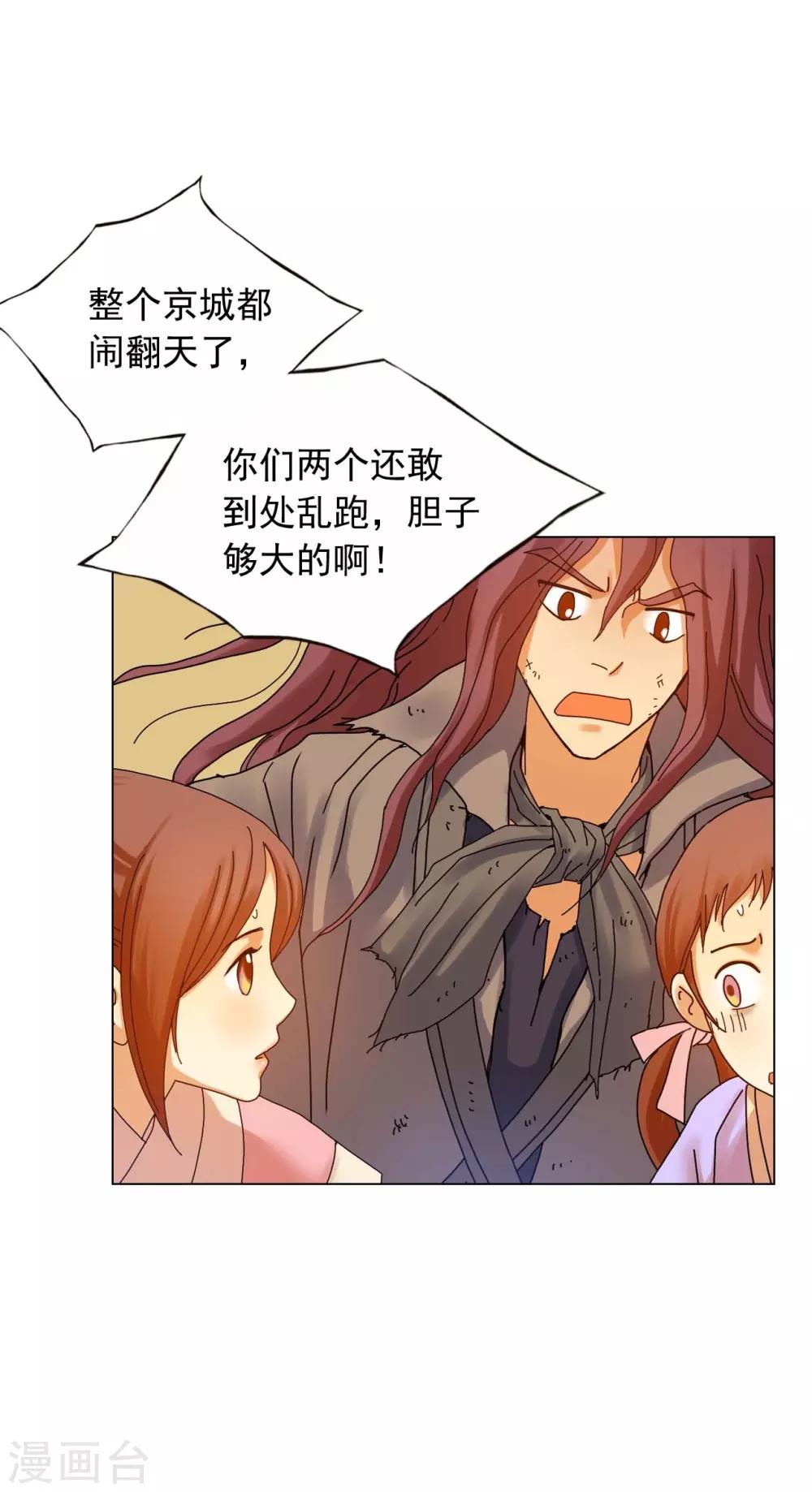 第55话(1/2)-第56话