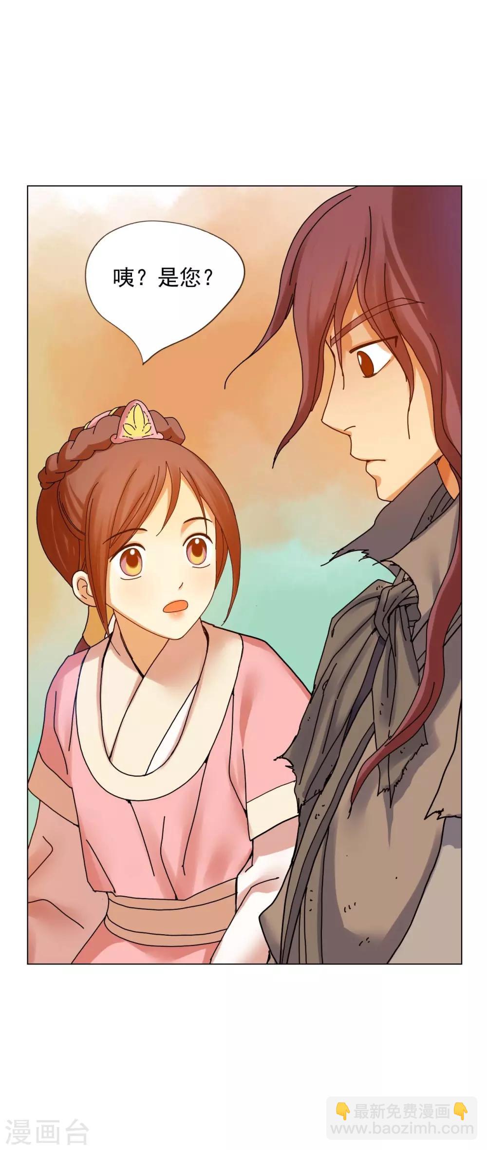 第55话(1/2)-第56话