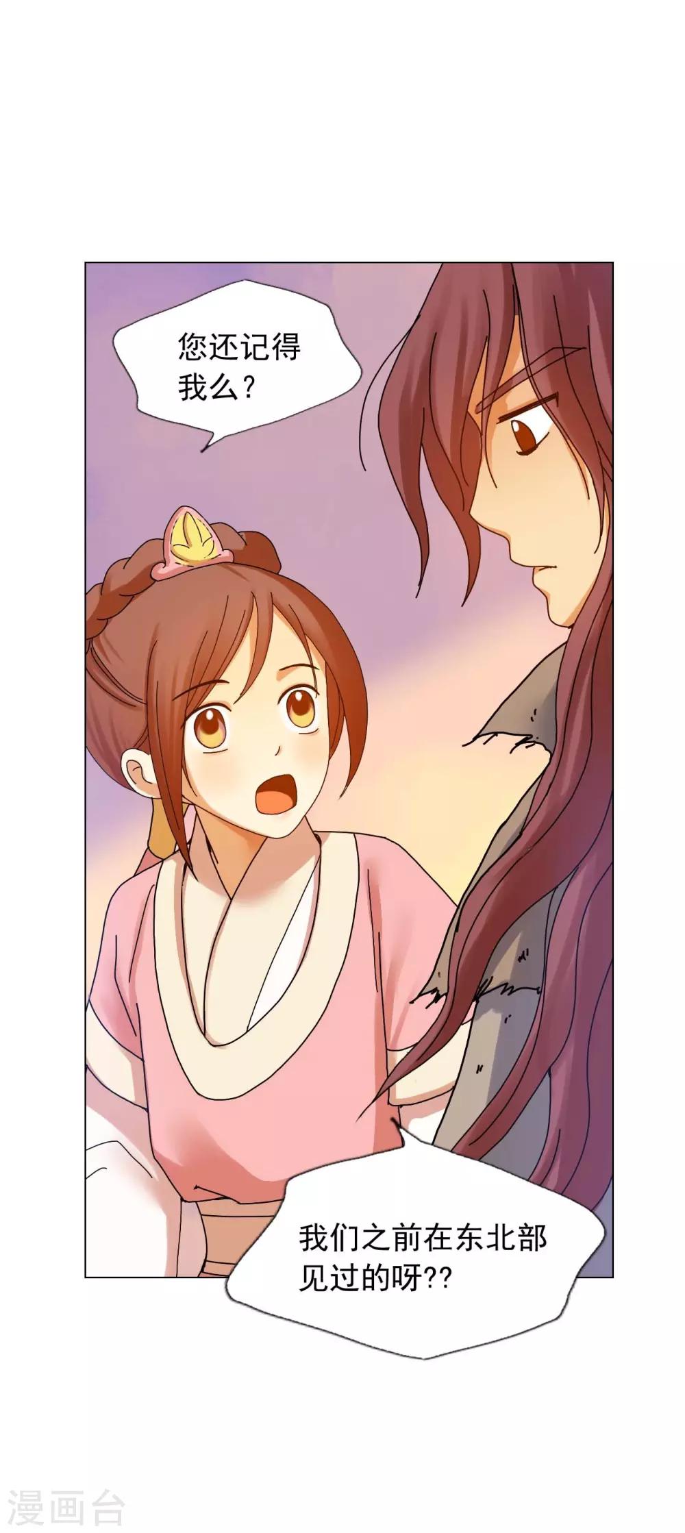 第55话(1/2)-第56话