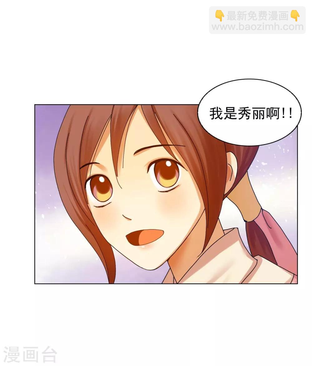 第55话(1/2)-第56话